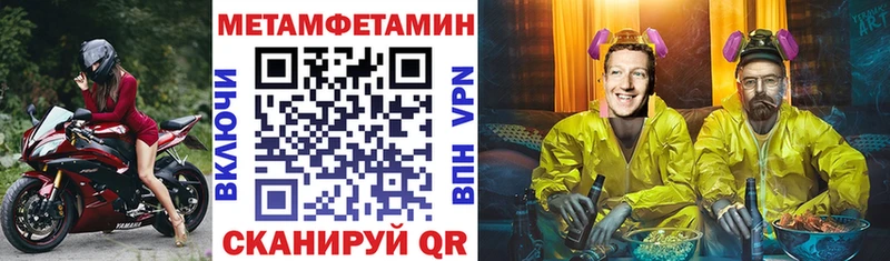 наркошоп  Лиски  MEGA онион  АМФЕТАМИН VHQ 