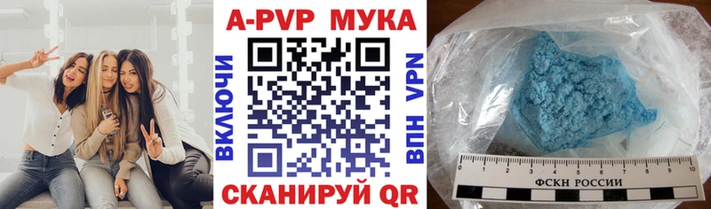Alpha PVP кристаллы  сколько стоит  Лиски 