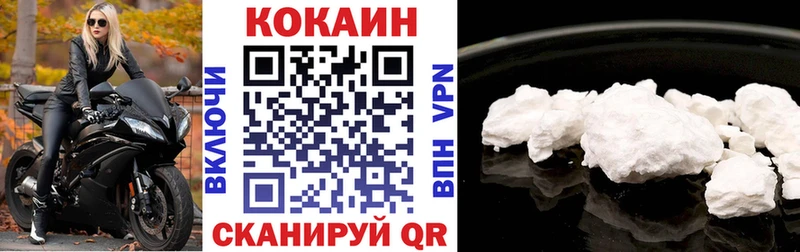 купить сайты Лиски COCAIN Fish Scale
