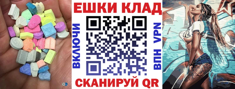Ecstasy диски гидра как войти Лиски дарнет шоп