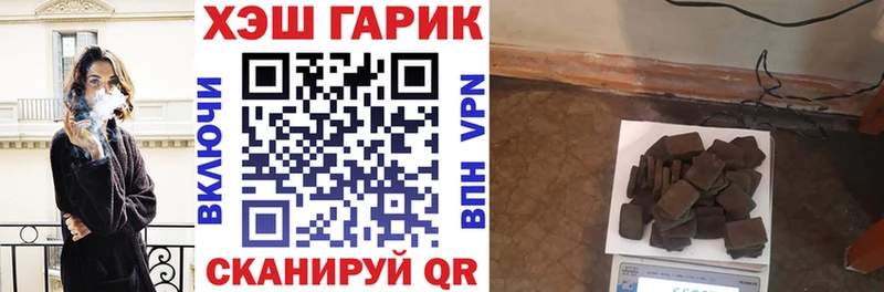 сайты даркнета формула  Лиски  ГАШ хэш 