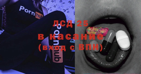 кокаин VHQ Абдулино