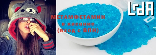кокаин VHQ Абдулино