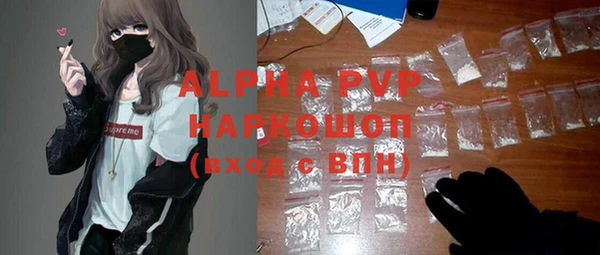 кокаин VHQ Абдулино