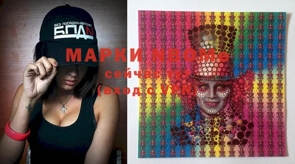 ECSTASY Нефтекумск