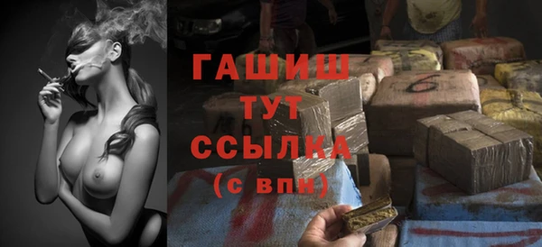 кокаин VHQ Абдулино
