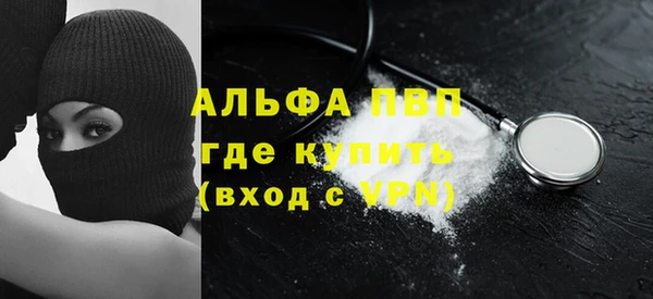 кокаин VHQ Абдулино