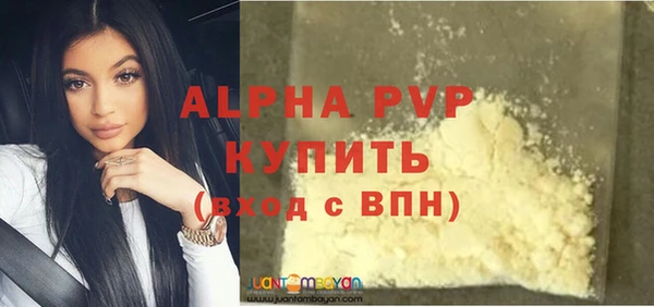 прущие крисы Абаза