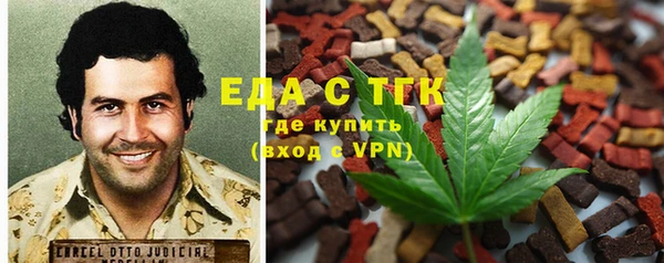 меф VHQ Алексеевка