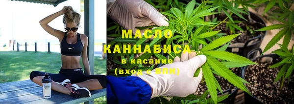 кокаин VHQ Абдулино