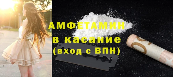 прущие крисы Абаза