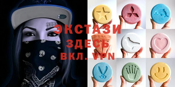 кокаин VHQ Абдулино