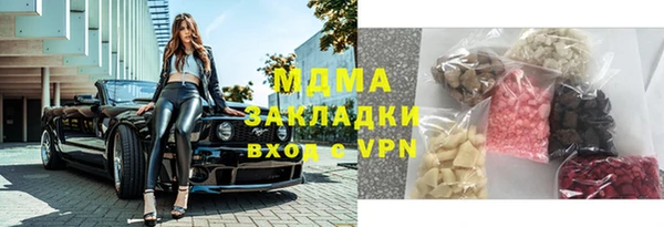 прущие крисы Абаза