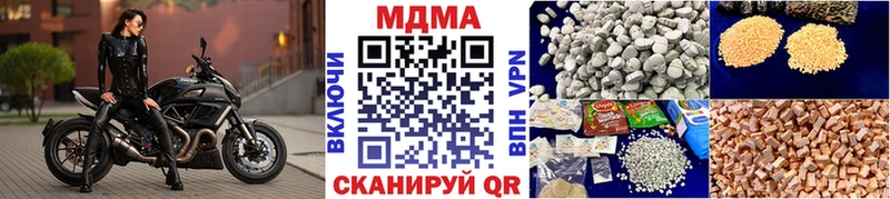 наркота  Лиски  MDMA VHQ 