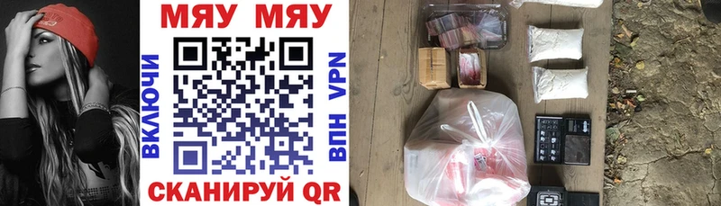 omg ссылка  Лиски  Мефедрон 4 MMC 