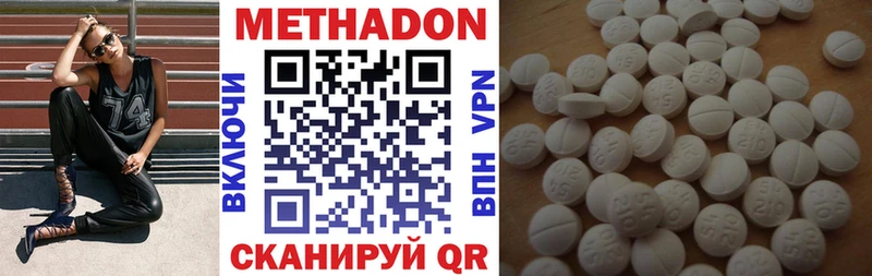 МЕТАДОН methadone наркошоп Лиски