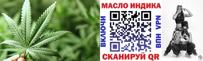 хочу наркоту  Лиски  Дистиллят ТГК THC oil 