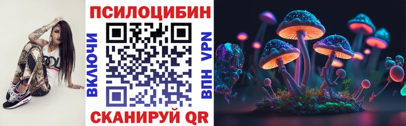 Псилоцибиновые грибы GOLDEN TEACHER  Лиски 