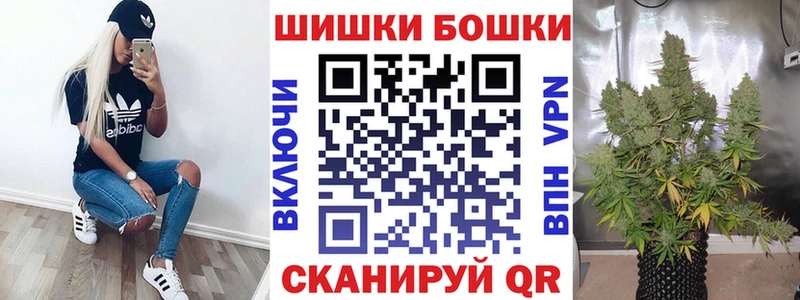 Шишки марихуана Ganja Лиски